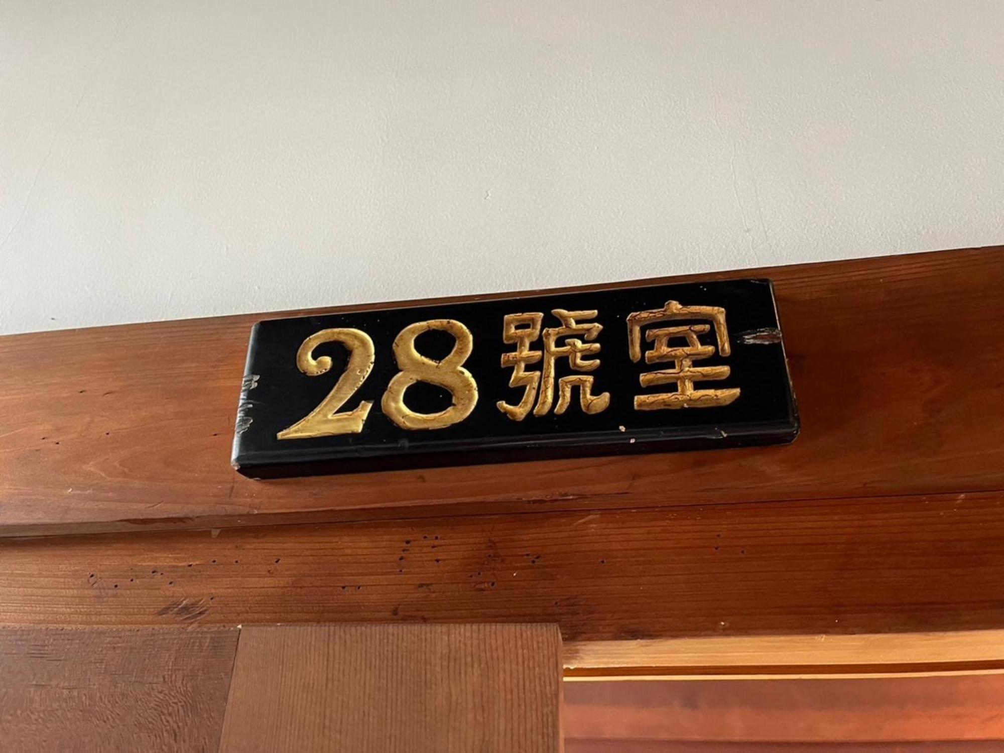 Shiseki Ryokan Kagetsu Taishoukan - Vacation Stay 48535V Takeo Eksteriør bilde