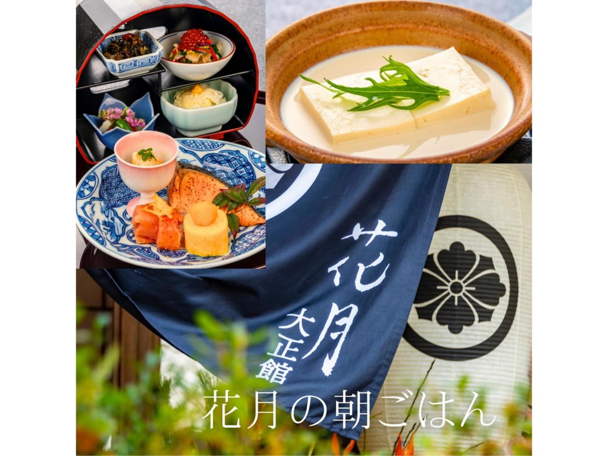 Shiseki Ryokan Kagetsu Taishoukan - Vacation Stay 48535V Takeo Eksteriør bilde
