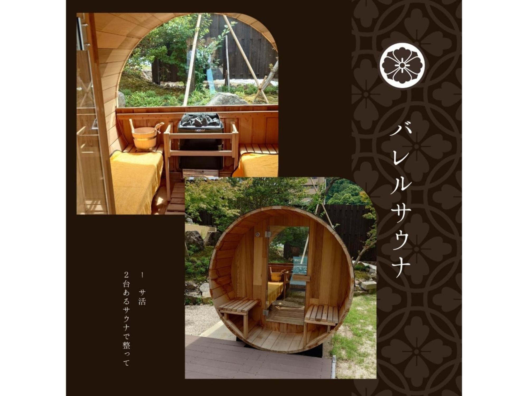 Shiseki Ryokan Kagetsu Taishoukan - Vacation Stay 48535V Takeo Eksteriør bilde