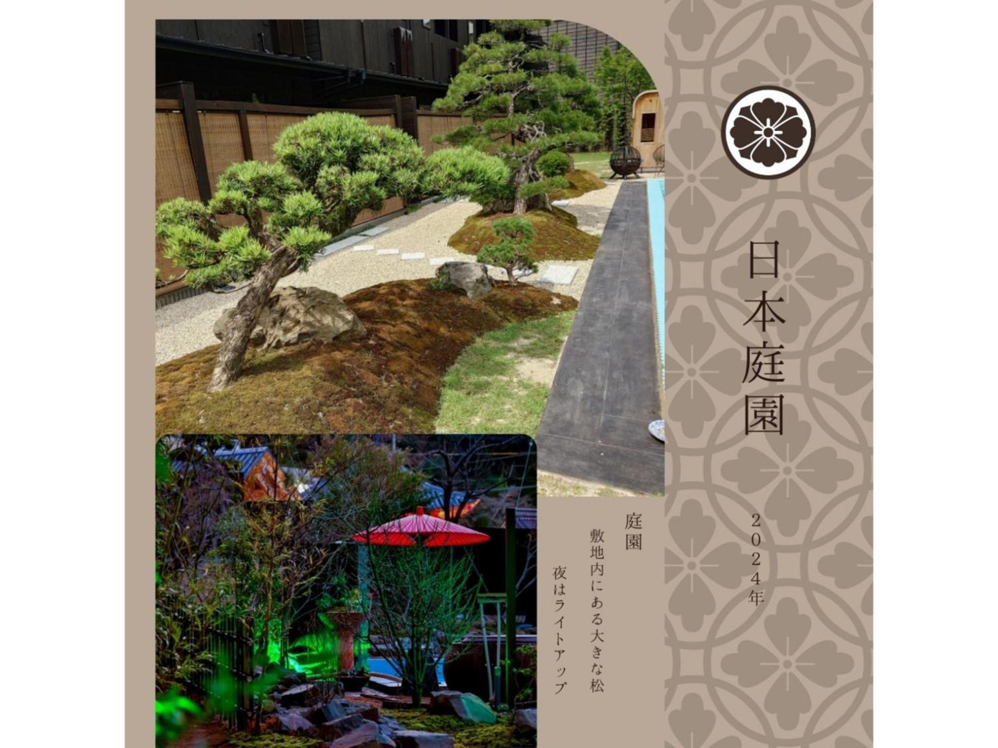 Shiseki Ryokan Kagetsu Taishoukan - Vacation Stay 48535V Takeo Eksteriør bilde